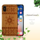 天然ウッド素材 iPhone8ケース iPhone7ケース iPhone6ケース ハードケース アイホン ケース 大人 高級 アウトドア スポーツ 木目 木材 木製 ビンテージ お洒落 天然木 おしゃれ カバー 北欧 海 夏 アロハ サーフ トロピカル エスニック ネイティブ柄 オルテガ柄