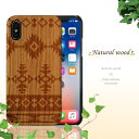 天然ウッド素材 iPhone8ケース iPhone7ケース iPhone6ケース ハードケース アイホン ケース 大人 高級 アウトドア スポーツ 木目 木材 木製 ビンテージ お洒落 天然木 おしゃれ カバー 北欧 海 夏 アロハ サーフ トロピカル エスニック ネイティブ柄 オルテガ柄
