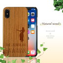 天然ウッド素材 iPhone8ケース iPhone7ケース iPhone6ケース ハードケース アイホン ケース 大人 高級 アウトドア スポーツ 木目 木材 木製 ビンテージ お洒落 天然木 カバー 海 夏 アロハ サーフ トロピカル サーフィン アメリカ 海外 LA ハワイ ビーチ ワイキキ
