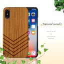 天然ウッド素材 iPhone8ケース iPhone7ケース iPhone6ケース ハードケース アイホン ケース 大人 高級 アウトドア スポーツ 木目 木材 木製 ビンテージ お洒落 天然木 おしゃれ カバー 北欧 海 夏 アロハ サーフ トロピカル 日本 和 彫刻 ストライプ シンプル