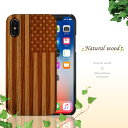 天然ウッド素材 iPhone8ケース iPhone7ケース iPhone6ケース ハードケース アイホン ケース 大人 高級 アウトドア スポーツ 木目 木材 木製 ビンテージ お洒落 天然木 おしゃれ カバー 北欧 海 夏 アロハ サーフ トロピカル 日本 アメリカ 国旗 LA カリフォルニア