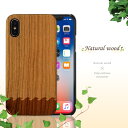 天然ウッド素材 iPhone8ケース iPhone7ケース iPhone6ケース ハードケース アイホン ケース 大人 高級 アウトドア スポーツ 木目 木材 木製 ビンテージ お洒落 天然木 おしゃれ カバー 北欧 海 夏 アロハ サーフ トロピカル アメリカ 国旗 SURF 波乗り ボード