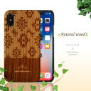 天然ウッド素材 iPhone8ケース iPhone7ケース iPhone6ケース ハードケース アイホン ケース 大人 高級 アウトドア スポーツ 木目 木材 木製 ビンテージ お洒落 天然木 おしゃれ カバー 北欧 海 夏 アロハ サーフ トロピカル エスニック ネイティブ柄 オルテガ柄