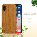 天然ウッド素材 iPhone8ケース iPhone7ケース iPhone6ケース ハードケース アイホン ケース 大人 高級 アウトドア スポーツ 木目 木材 木製 ビンテージ お洒落 天然木 おしゃれ カバー 北欧 海 夏 アロハ サーフ トロピカル 日本 和 彫刻 ストライプ シンプル