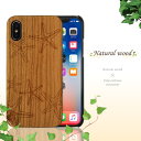天然ウッド素材 iPhone8ケース iPhone7ケース iPhone6ケース ハードケース アイホン ケース 大人 高級 アウトドア スポーツ 木目 木材 木製 ビンテージ お洒落 天然木 カバー 海 夏 アロハ サーフ トロピカル サーフィン ハワイ ビーチ ヒトデ ハワイアン ひとで