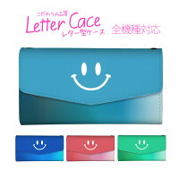 【メール便送料無料】iPhone7ケースiPhone7plusケース手帳型全機種対応ケースレザースマホケースXperiaZ5compactXPERIAZ5iphoneseiPhone6GALAXYXperiARROWSAQUOSカバー