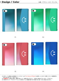 【メール便送料無料】iPhone7ケースiPhone7plusケース手帳型全機種対応ケースレザースマホケースXperiaZ5compactXPERIAZ5iphoneseiPhone6GALAXYXperiARROWSAQUOSカバー