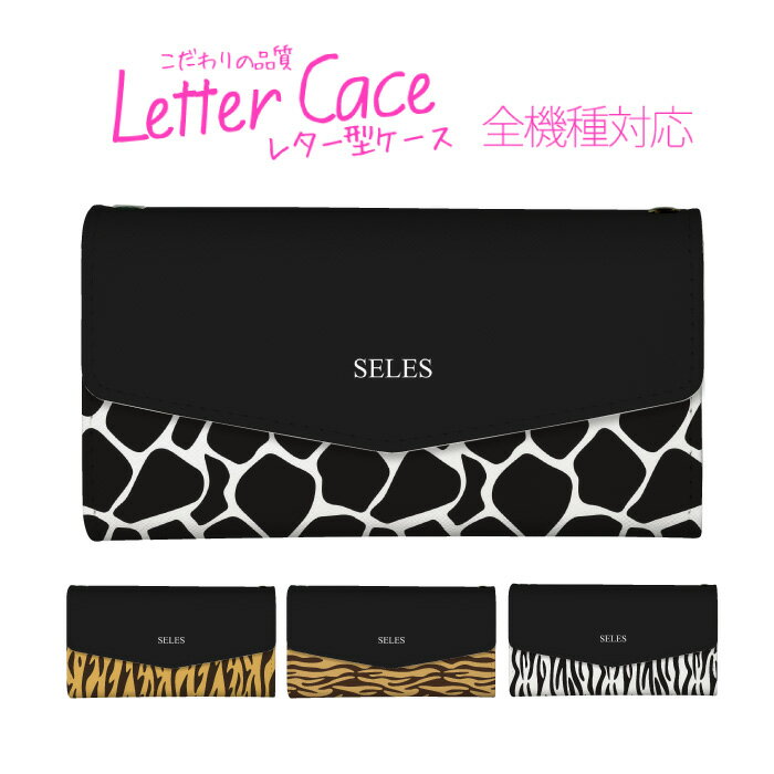 ̵ б 쥿 Ģޥۥ iPhone15 iPhone14 iPhone14 mini SE pro iPhone iPhone14 iPhoneSE Galaxy Xperia Google Androidߥ顼  쥿   ˥ޥ ưʪ ġȥ ȥ եǥ