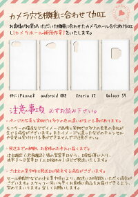 【メール便送料無料】iPhone7ケースiPhone7plusケース手帳型全機種対応ケースレザースマホケースXperiaZ5compactXPERIAZ5iphoneseiPhone6GALAXYXperiARROWSAQUOSカバー