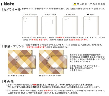 iphone11 全機種対応 手帳型ケース 手帳型 スマホケース iphone8 iPhoneXs iPhoneXr iPhoneXs Max iPhoneX xperia GALAXY ARROWS AQUOS カバー 特選夏 海 サーフ ビーチ ハワイアン ハワイ 犬