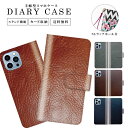 送料無料 手帳型 スマホケース 携帯ケース 携帯カバー iPhoneケース iphone15 iphone15pro iphone15mini iPhone14...