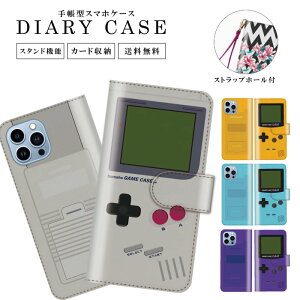 送料無料 手帳型 スマホケース 携帯ケース 携帯カバー iPhoneケース iphone15 iphone15pro iphone15mini iPhone14 iphone13 iPhoneSE iPhone12pro iPhoneSE2おもしろ プレゼント ゲーム ゲーム機 面白い 大人気 セール sale スマホカバーカバー