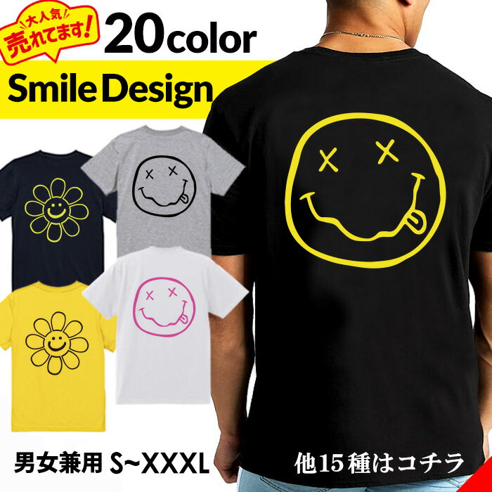 tシャツ ネタtシャツ tee おもしろtシャツ おもしろ雑貨 漢字 文字 メッセージtシャツ ネタtシャツ 文字tシャツ パロディTシャツ ふざけtシャツグッズ メンズ レディース 名言 格言 語録 パロディ プレゼント ギフト 名言 半袖 S M L XL ティーシャツ