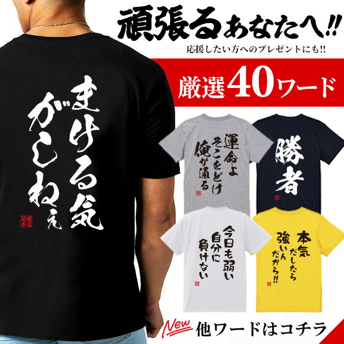 楽天市場】ふなっしー tシャツの通販 楽天市場】ふなっしー tシャツの通販