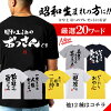 tシャツ ネタtシャツ 送料無料 tee おもしろtシャツ おもしろ雑貨 漢字 文字 メッ...