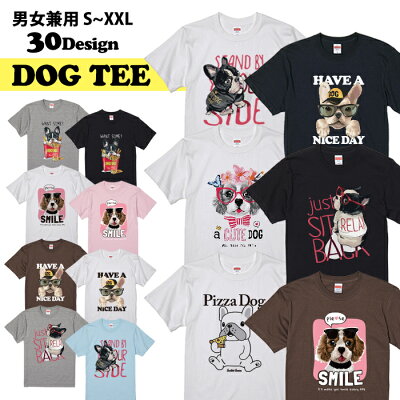 tシャツ 送料無料 半袖 アメカジ サーフ surf カレッジ ロゴ カジュアル プリントTシャツ ロゴ tee シンプル おしゃれ プリント S M L XL 春 夏 DOG ドッグ 犬 イヌ いぬ アニマル 動物 かわいい メンズ レディース ブルドッグ フレンチブルドッグ パグ ボストンテリア - Image 1