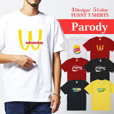 tシャツ おもしろ おもしろTシャツ パロディTシャツ おもしろTシャツ 面白Tシャツ 面白いTシャツ ネタtシャツ パロディー Tシャツ 誕生日 文字 メッセージtシャツ ギャグtシャツ 文字tシャツ パロディ おもしろTシャツ ふざけtシャツ メンズ 半袖 S M L XL