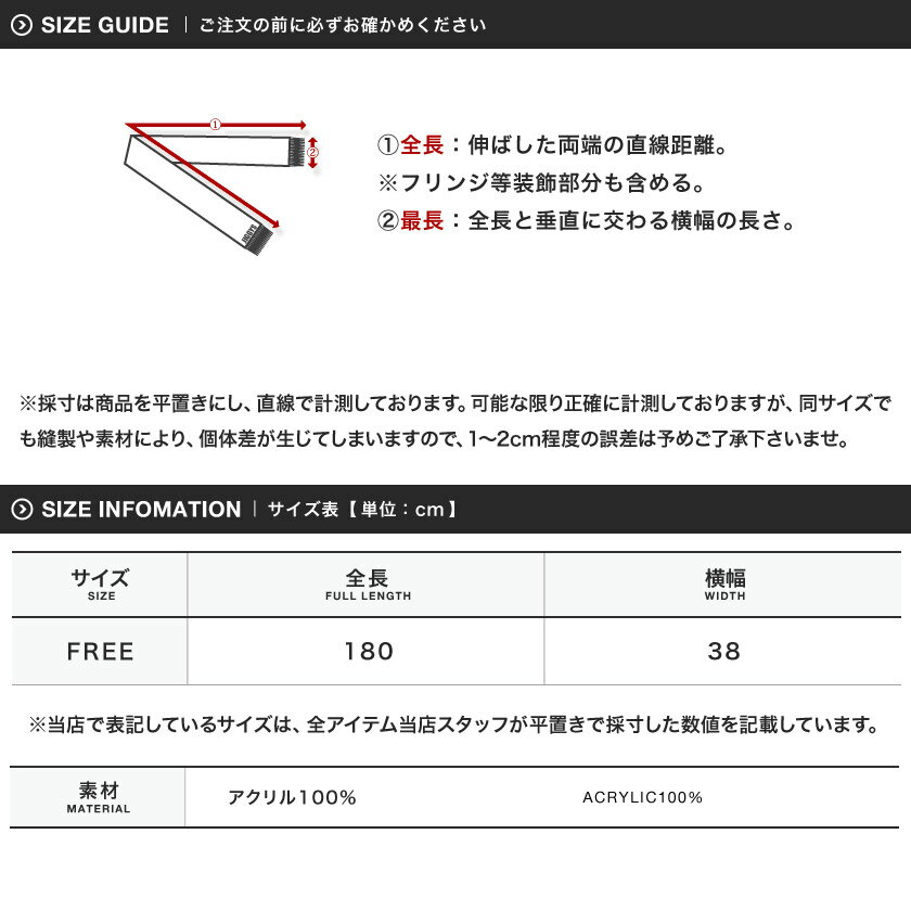 ◆roshell(ロシェル)ケーブルニットマフラー◆マフラー メンズ ケーブルニットマフラー レディース ユニセックス ブランド 秋冬 クリスマス バレンタイン プレゼント 彼氏 男性 彼女 女性 ギフト ペア カップル 学生 高校生 誕生日 暖かい あったか 防寒