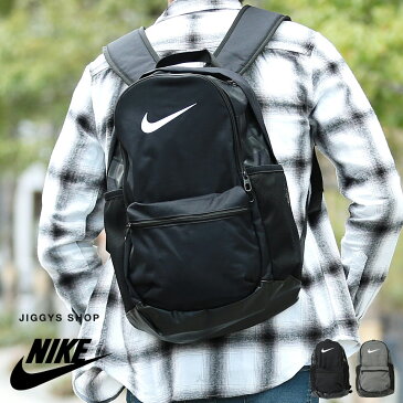 【福袋対象外】◆NIKE(ナイキ)NIKE ブラジリアバックパック ba5329◆リュックサック メンズ リュック おしゃれ 大容量 バッグ ストリート系 原宿系 韓国 スポーツ 高校生 通学 通勤用 ビジネス プレゼント ギフト 男性 彼氏 父 誕生日