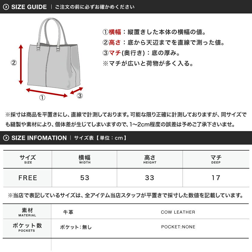 【送料無料】◆カウレザースクエアトートバッグ◆トートバッグ メンズ レザー 本革 トート バッグ 大容量 大きめ A4 旅行 ビジネス 通学 通勤 ビジネスバッグ プレゼント ギフト 男性 彼氏 父 誕生日