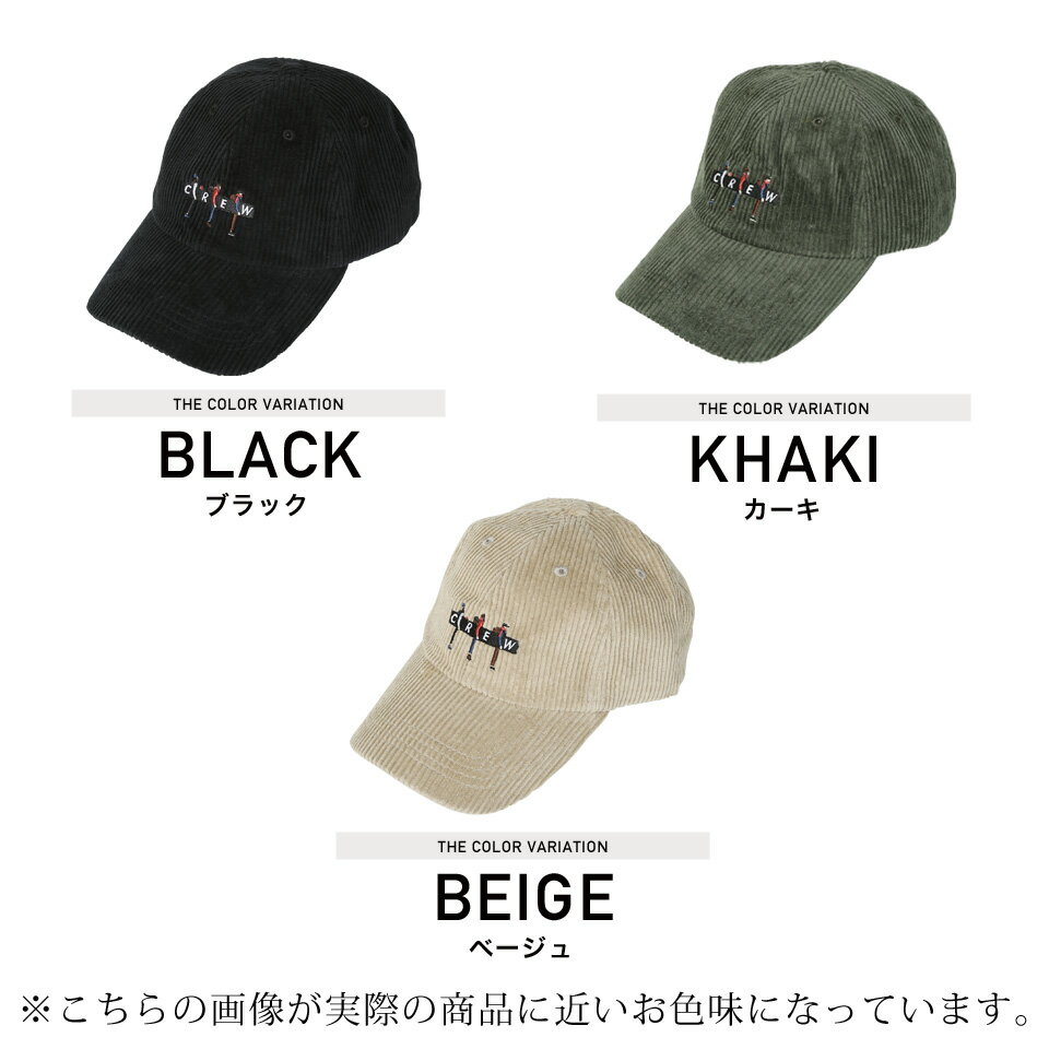 ◆ワンポイント刺繍コーデュロイキャップ◆キャップ メンズ 帽子 ブランド つば 男性用 CAP プレゼント ギフト 男性 彼氏 父 誕生日