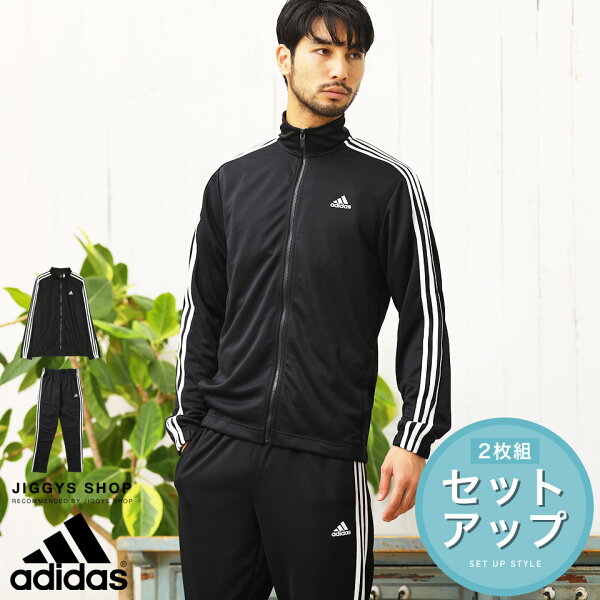 Adidas ジャージ上下メンズ みんな探してる人気モノ Adidas ジャージ上下メンズ メンズファッション Adidas ジャージ上下メンズ みんな探してる人気モノ Adidas ジャージ上下メンズ メンズファッション