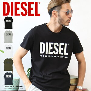 【送料無料】◆DIESEL(ディーゼル) T-Diego-Logo T-shirt◆ブランド Tシャツ メンズ おしゃれ ティーシャツ 半袖 カットソー トップス メンズファッション 夏 夏服 夏物 綿 綿100％ ブラック グレー ホワイト