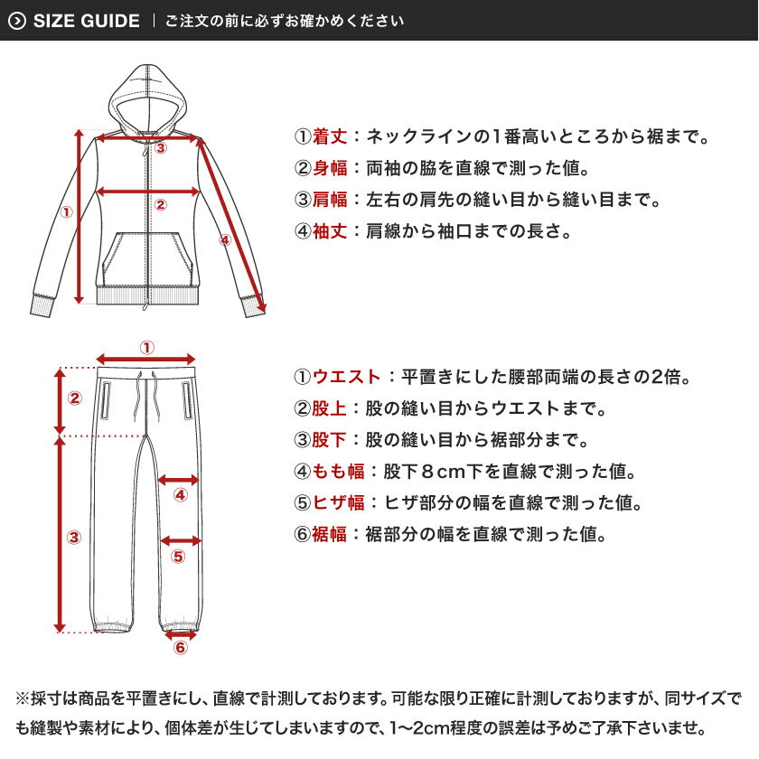 ◆ 裏起毛 セットアップ ◆パーカー メンズ パーカ スウェットパンツ テーパードパンツ おしゃれ ブランド スウェット ルームウェア 部屋着 厚手 トップス ボトムス 服 秋服 冬服 秋 冬