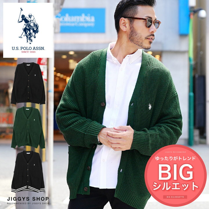 ◆US.POLO ASSN.(ユーエスポロアッスン) ブランド別注オーバーサイズニットカーディガン◆カーディガン メンズ ニットカーディガン cardigan ロング オフィス ビジネス 制服 スクール トップス メンズファッション 春 春服 ブランド ニット ゆったりのサムネイル