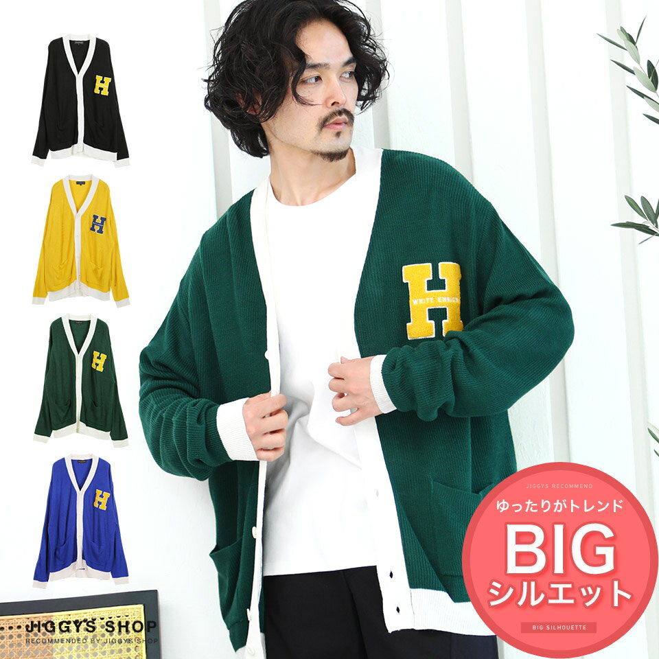 ◆サガラ刺繍ニットカーデ◆カーディガン メンズ ニットカーディガン cardigan トップス メンズファッション 春 春服 春物 ブラック ビッグシルエット ゆったり