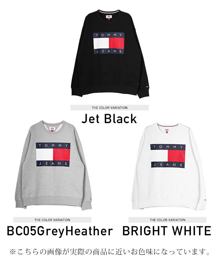 【送料無料】【クーポン対象外】◆TOMMY HILFIGER(トミー ヒルフィガー) TJ LUCCA CREWNECK◆スウェット トレーナー メンズ 長袖 おしゃれ ブランド スウェットトレーナー トップス 裏起毛 ブランド ロゴ ブラック グレー ホワイト 冬 冬服 冬物 2