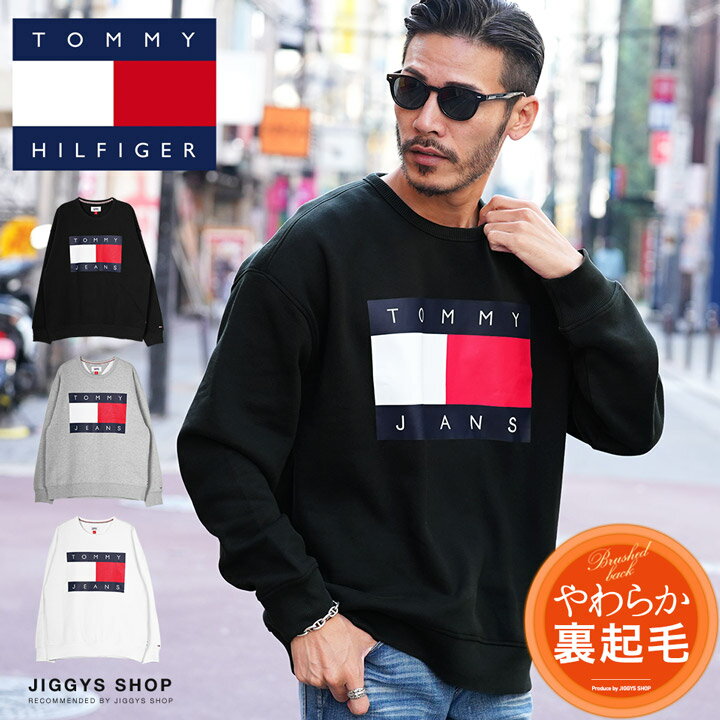 【送料無料】【クーポン対象外】◆TOMMY HILFIGER(トミー ヒルフィガー) TJ LUCCA CREWNECK◆スウェット トレーナー メンズ 長袖 おしゃれ ブランド スウェットトレーナー トップス 裏起毛 ブランド ロゴ ブラック グレー ホワイト 冬 冬服 冬物 1