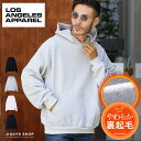 【送料無料】◆Los Angeles Apparel(ロサンゼルスアパレル) ヘビーフリース プルオーバーパーカー◆フーディー パーカ…