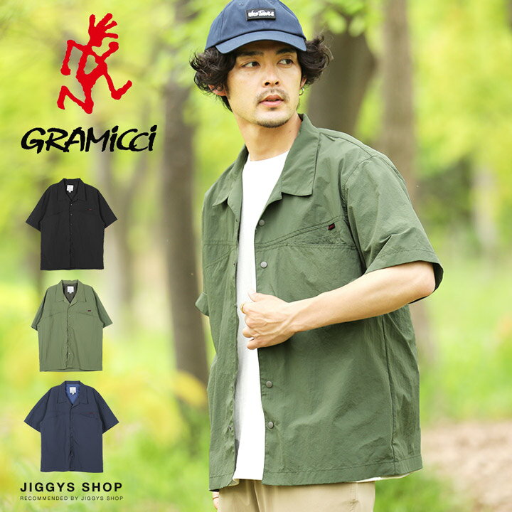 【送料無料】 GRAMICCI グラミチ NYLON CAMP SHIRT 半袖シャツ メンズ カジュアルシャツ ミリタリーシャツ 5分袖 シャツ トップス メンズファッション ブランド アウトドア 撥水 春 春服 春物 …