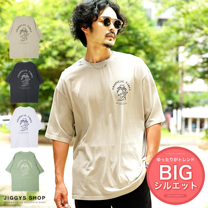 ◆ピグメントプリントTシャツ◆Tシャツ メンズ おしゃれ ティーシャツ 半袖 カットソー トップス メンズファッション プリント 夏 夏服 夏物