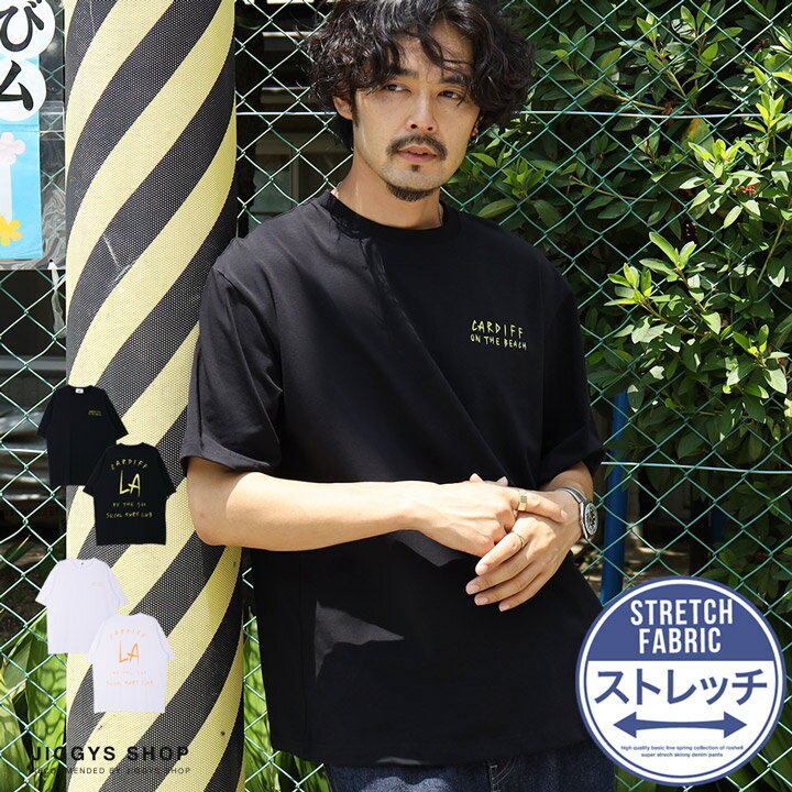 ◆カルフォルニアサーフプリントTシャツ◆Tシャツ メンズ おしゃれ ティーシャツ 半袖 カットソー トップス メンズファッション プリント ロゴ ブラック ホワイト ストレッチ 夏 夏服 夏物