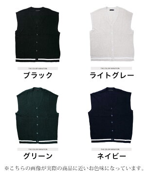 ◆畦編み前開きニットベスト◆ニット ベスト セーター メンズ トップス メンズファッション サマーニット アクリル100% ブラック グレー グリーン ネイビー 前開き ビッグシルエット オーバーサイズ 秋 秋服 秋物 秋