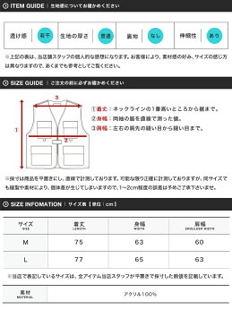 ◆畦編み前開きニットベスト◆ニット ベスト セーター メンズ トップス メンズファッション サマーニット アクリル100% ブラック グレー グリーン ネイビー 前開き ビッグシルエット オーバーサイズ 秋 秋服 秋物 秋