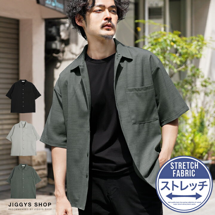 DRY&STRETCH 半袖シャツ 半袖シャツ メンズ カジュアルシャツ 半袖 5分袖 シャツ トップス メンズファッション サイドスリット ドライ ストレッチ ブラック グレー チャコール 春 春服 春物 夏…