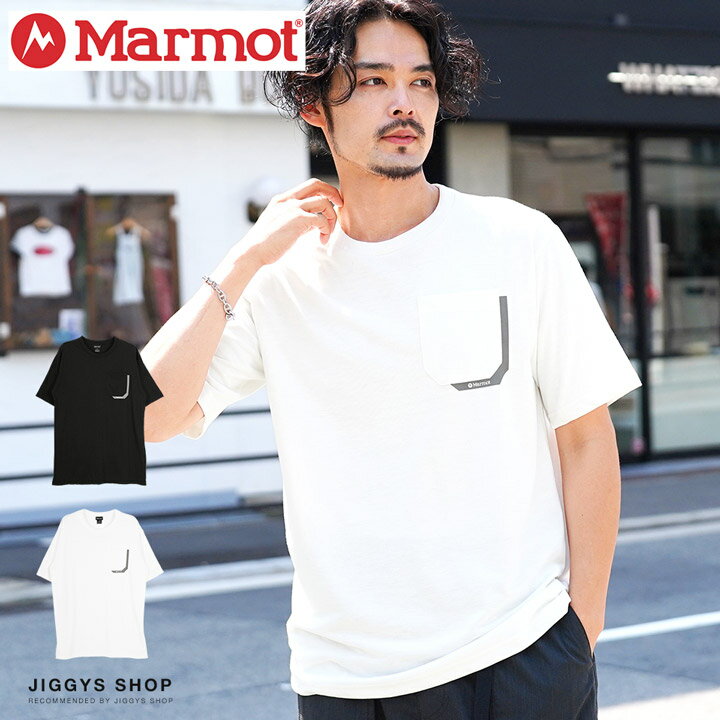 楽天JIGGYS SHOP【送料無料】【クーポン対象外】◆Marmot（マーモット） ロゴポケットTシャツ◆ポケT ポケット付き Tシャツ メンズ おしゃれ ティーシャツ 半袖 カットソー トップス メンズファッション ブランド ロゴ ブラック ホワイト アウトドア 夏 夏服 夏物