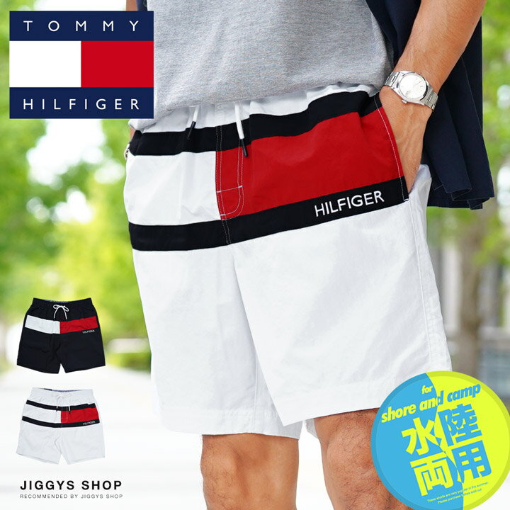 楽天JIGGYS SHOP【送料無料】【クーポン対象外】◆TOMMY HILFIGER（トミーヒルフィガー） TOMMY FLAG TRUNK◆水陸両用 水着 スイムウェア ハーフパンツ メンズ ショートパンツ 短パン 膝上 おしゃれ ボトムス ブランド ビーチ 海 プール キャンプ アウトドア 夏 夏物