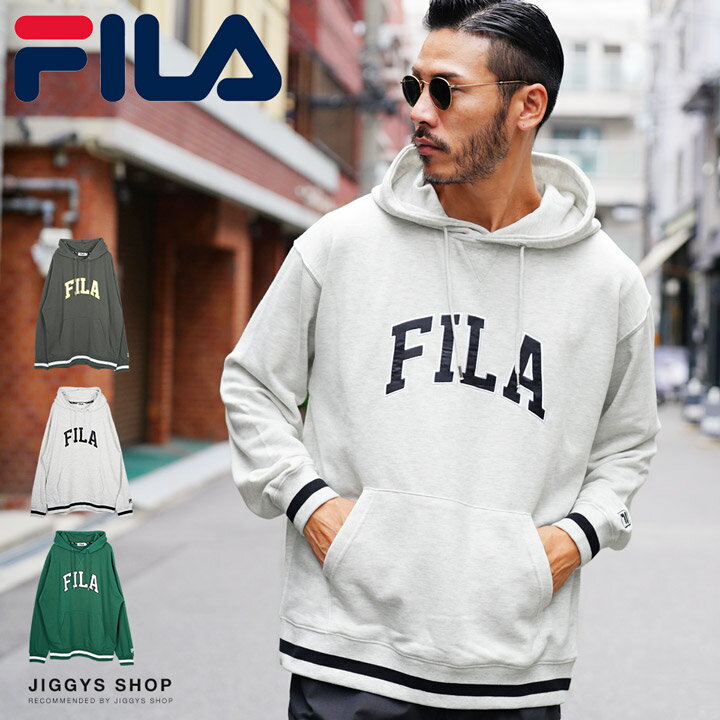 楽天JIGGYS SHOP【送料無料】◆FILA（フィラ） カレッジロゴ ラインリブ プルパーカー◆パーカー メンズ パーカ おしゃれ ブランド スウェット プルオーバーパーカー プルパーカー トップス メンズファッション 刺繍 ロゴ ブランド 春 春服 冬 冬服