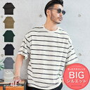 ◆先染めボーダーTシャツ◆Tシャツ メンズ おしゃれ ティーシャツ 半袖 カットソー トップス メンズファッション ボーダー 柄 クルーネック ビッグシルエット オーバーサイズ ゆったり グレー グリーン ネイビー ブルー ホワイト 綿 綿100% 春 春服 春物 夏 夏服 夏物