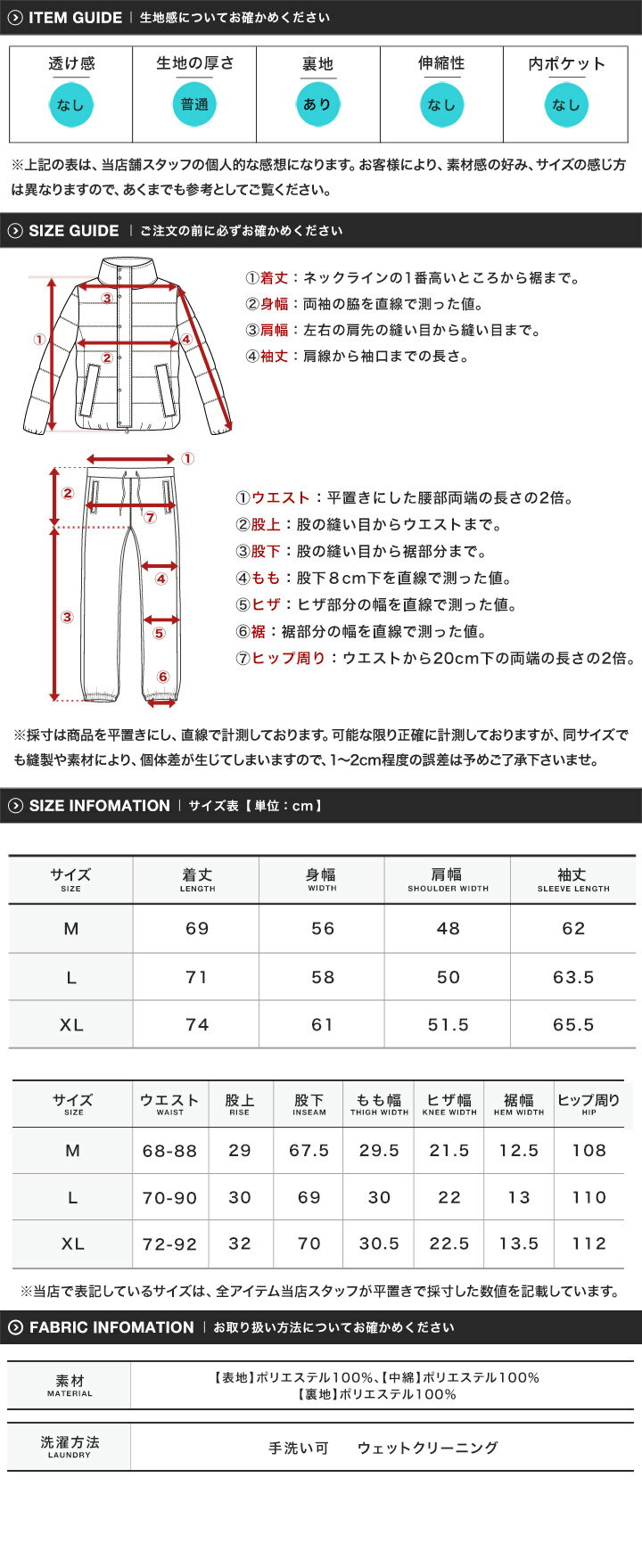 【送料無料】◆中綿ジャケット＆中綿ジョガーパンツ セットアップ◆中綿ジャケット メンズ 中綿 ジャケット 中綿ブルゾン アウター メンズファッション おしゃれ ジョガーパンツ 中綿パンツ リブ ボトムス 上下セット 秋 秋服 冬 冬服 ゴルフ ウォーキング ワンマイルウェア 3