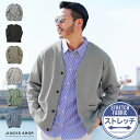 ◆ソフトストレッチ ダンボールカーディガン◆カーディガン メンズ cardigan オフィス ビジネス 制服 スクール トップ…