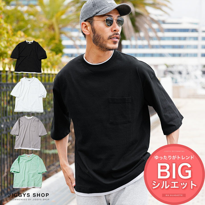 ◆フェイクレイヤード 5分袖 Tシャツ◆Tシャツ メンズ おしゃれ ティーシャツ 半袖 カットソー トップス メンズファッション レイヤード ビッグシルエット オーバーサイズ ゆったり ブラック ホワイト グレー 春 春服 春物 夏 夏服 夏物