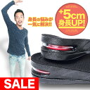 【10%OFFクーポン対象】◆エアーインソール◆エアインソール インソール ブーツ メンズ 中敷 中敷き 衝撃吸収 かかと シューズ シークレットシューズ シー...