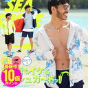 【マラソンセール中】ラッシュガード メンズ レディース UPF50+ 【メール便送料無料】◆UVカット ラッシュパーカー◆水着 パーカー 薄手 サマーパーカー ...