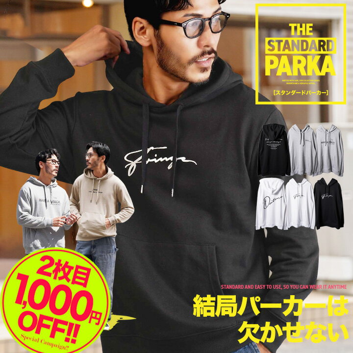 プルオーバー パーカー メンズ おしゃれ スウェットパーカー フーディ◆裏毛プリントプルオーバーパーカー◆フード パーカ スウェット トレーナー オリジナル ブ...