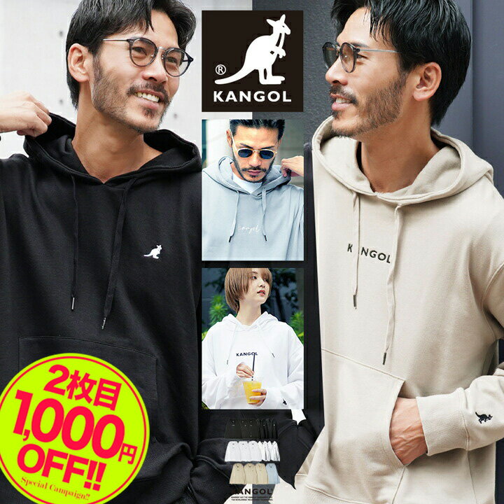【送料無料】カンゴール パーカー メンズ スウェット◆KANGOL ワンポイント 刺繍 プルオーバーパーカー◆..